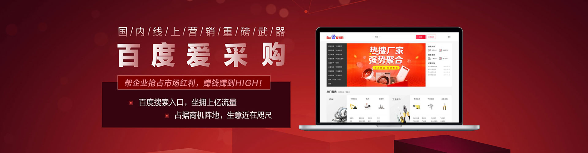 蒙阴信息流广告