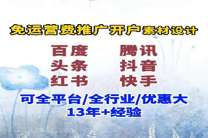 科技公司SEM推广的科技与创新